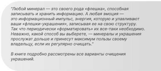 text